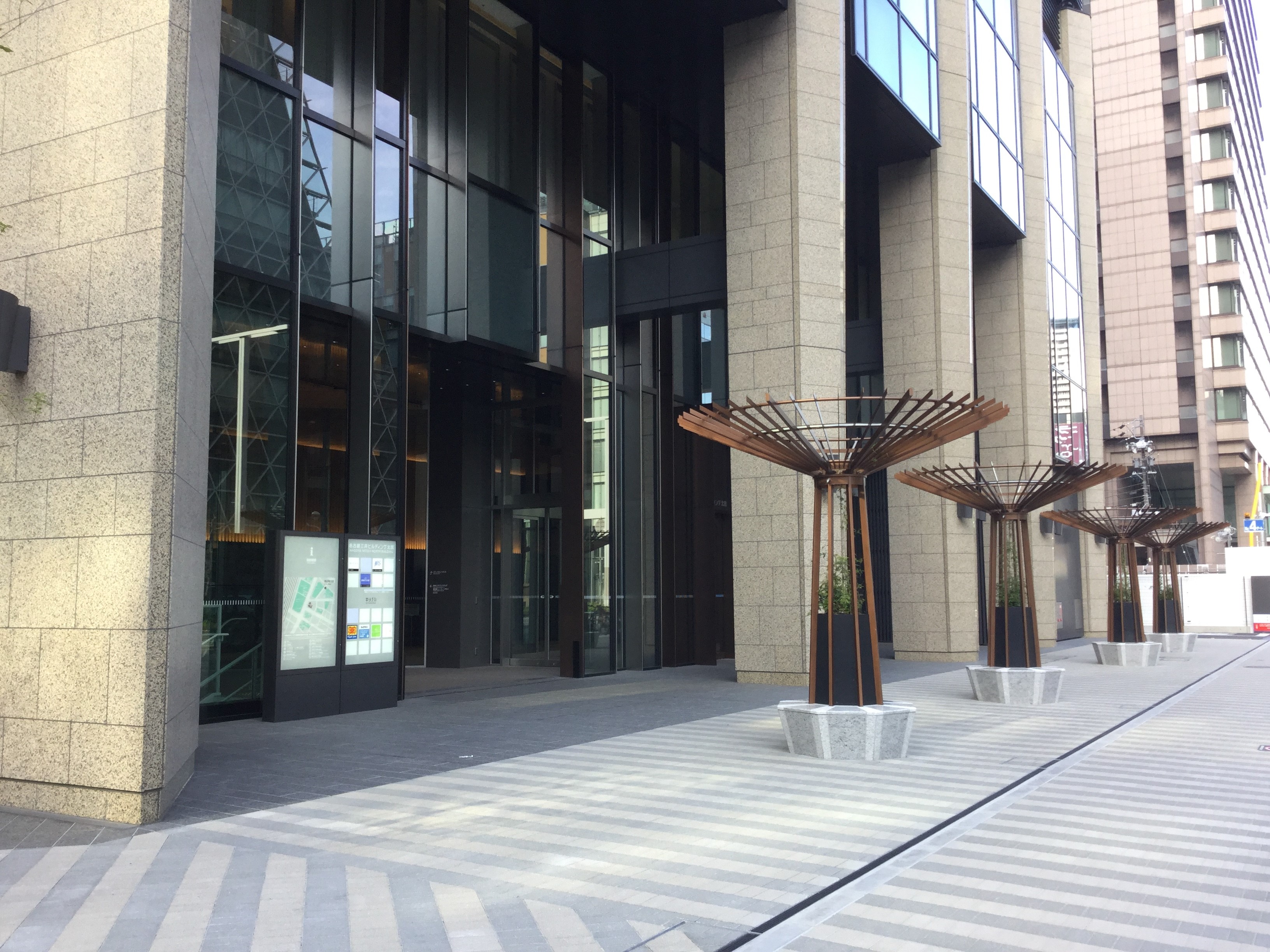 名古屋三井ビルディング北館