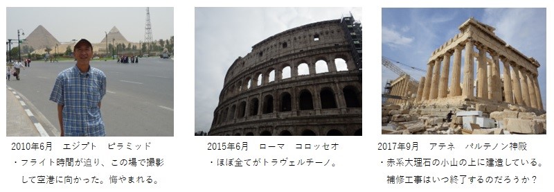 『丁場紀行』丁場形状と採掘方法の変化　No．2-1