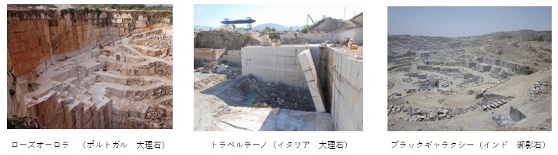 『丁場紀行』丁場形状と採掘方法の変化　No．2-1