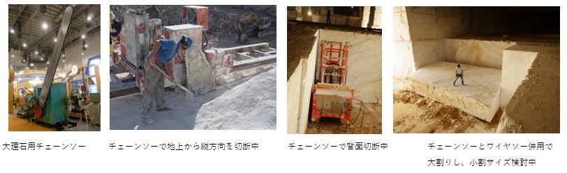 『丁場紀行』丁場形状と採掘方法の変化　No．2-3