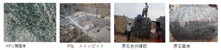 『丁場紀行』インド丁場紀行：後編　No．4-3