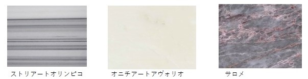 『丁場紀行』トルコ丁場紀行：前編　No．5-1