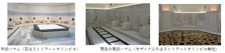 『丁場紀行』トルコ丁場紀行：前編　No．5-1