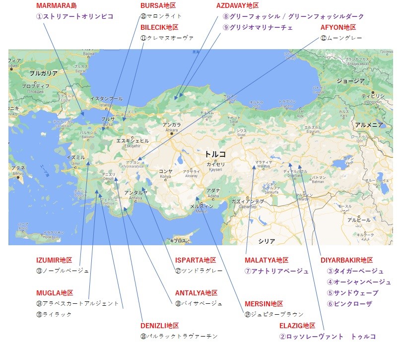 『丁場紀行』トルコ丁場紀行：前編　No．5-1