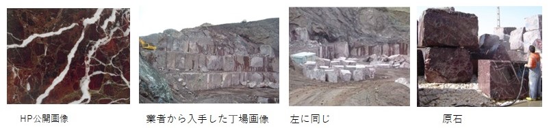 『丁場紀行』トルコ丁場紀行：前編　No．5-2