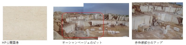 『丁場紀行』トルコ丁場紀行：前編　No．5-2