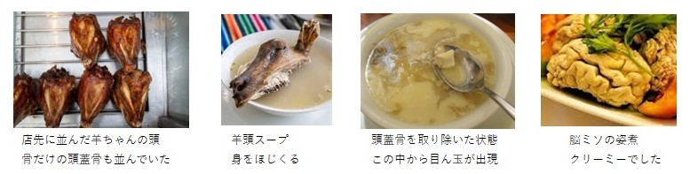 『丁場紀行』トルコ丁場紀行：前編　No．5-3