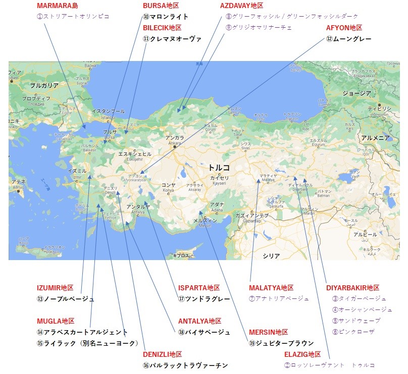 『丁場紀行』トルコ丁場紀行：後編　No．6-1