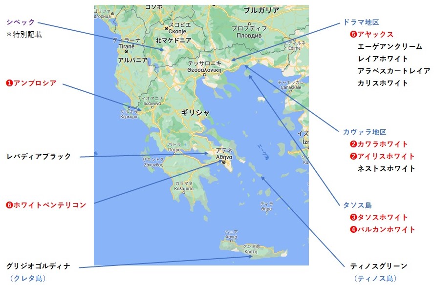 『丁場紀行』ギリシャ丁場紀行　2023年5月出張編　No．10-1