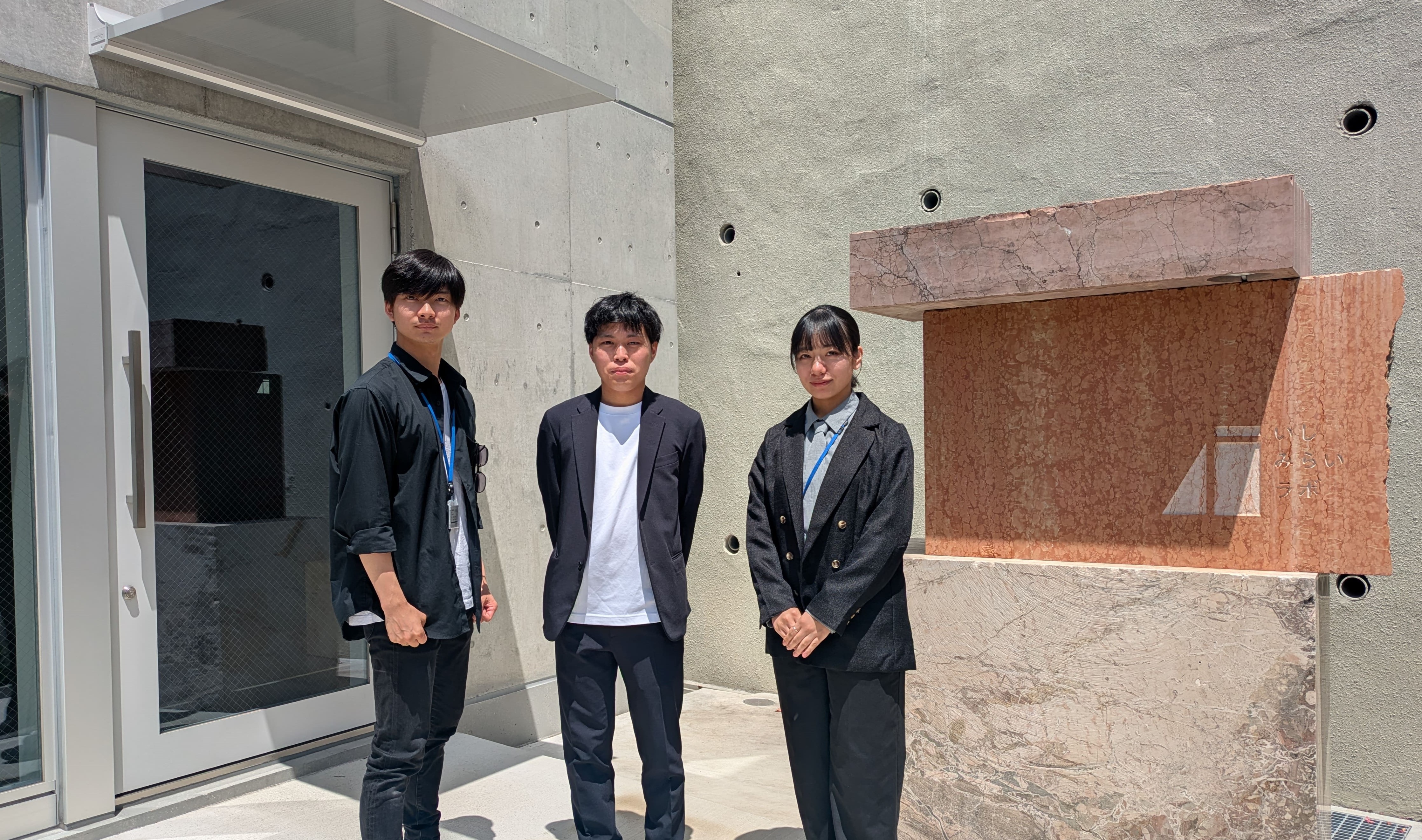 2025年度　新入社員
