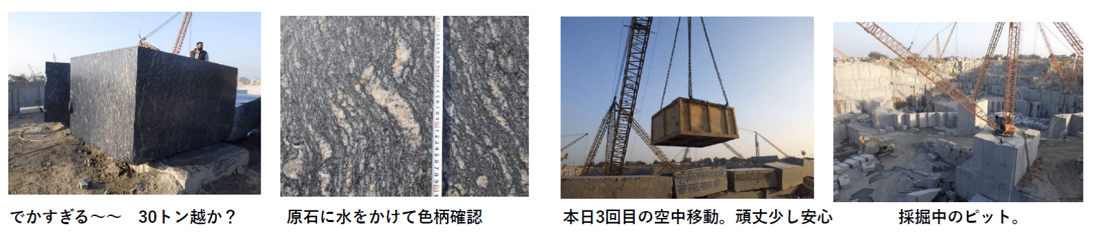 『丁場紀行』インド丁場紀行　第３弾　2024年12月出張　過酷移動編　No．15-2