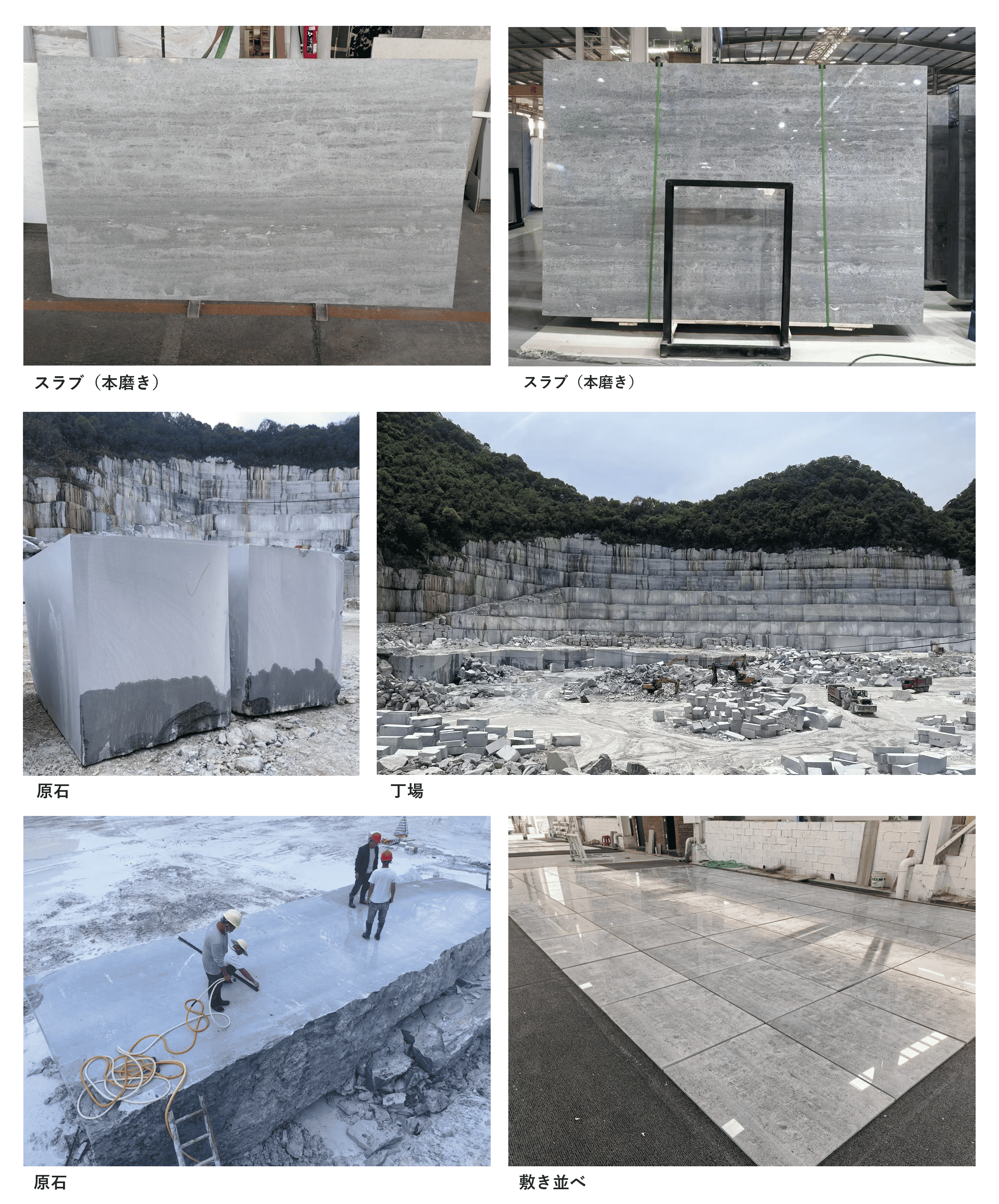 【推奨石種】クレメンタイン/大理石