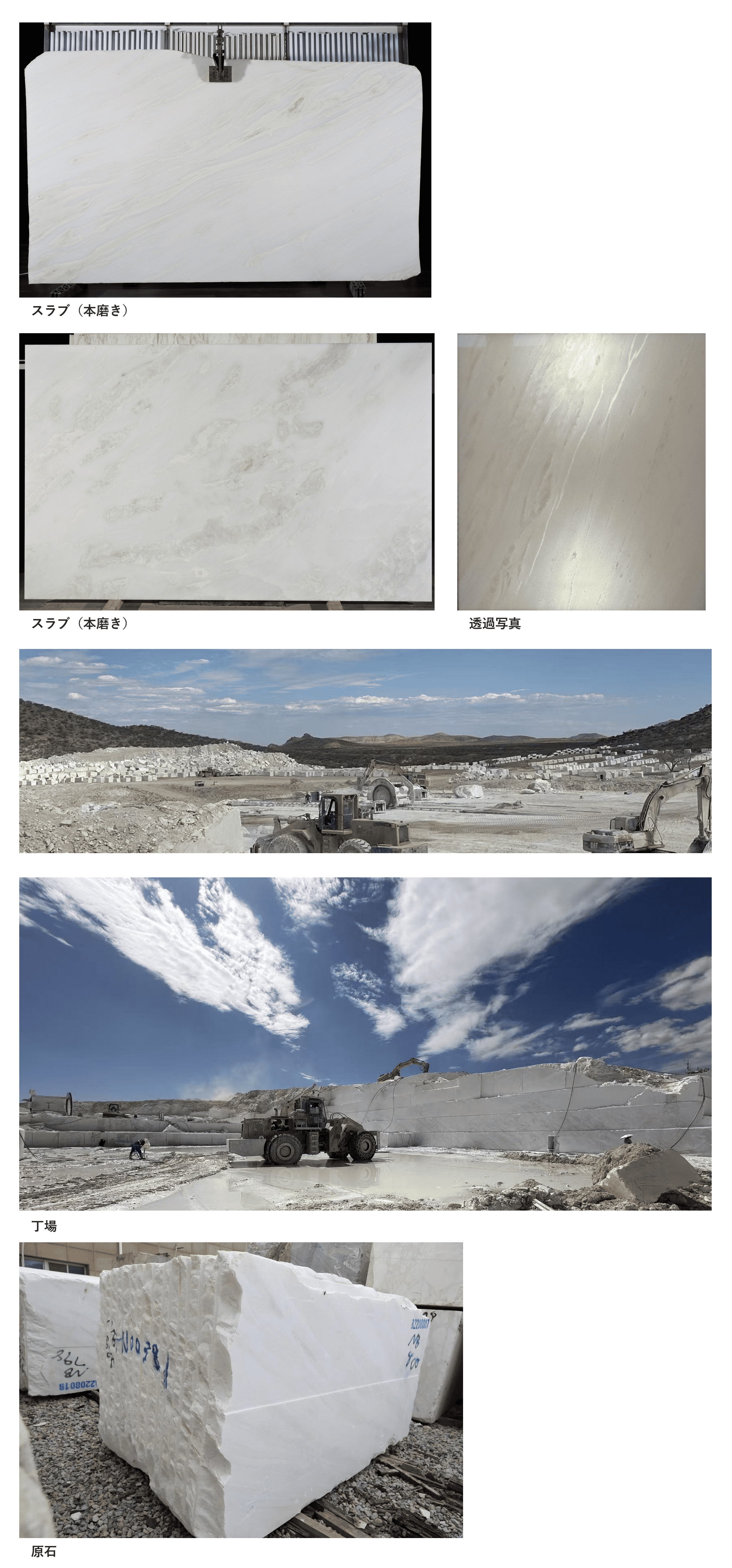 【推奨石種】ナビブビアンコ／大理石