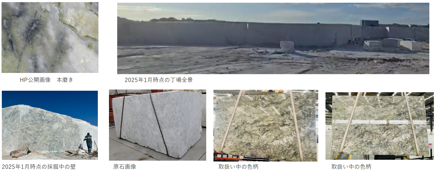 『丁場紀行』ナミビア丁場紀行　2017年6月出張編　No.17-3