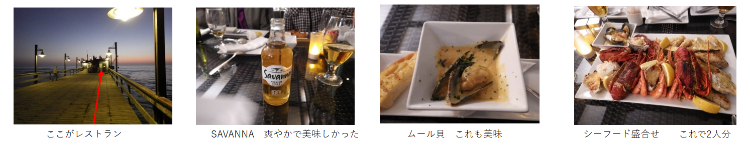 『丁場紀行』ナミビア丁場紀行　2017年6月出張編　No.17-5