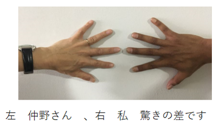 『丁場紀行』ナミビア丁場紀行 2017年6月出張編 No.17-6