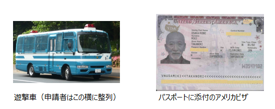 『丁場紀行』アメリカ丁場紀行 2026年4月出張編 No.18-1