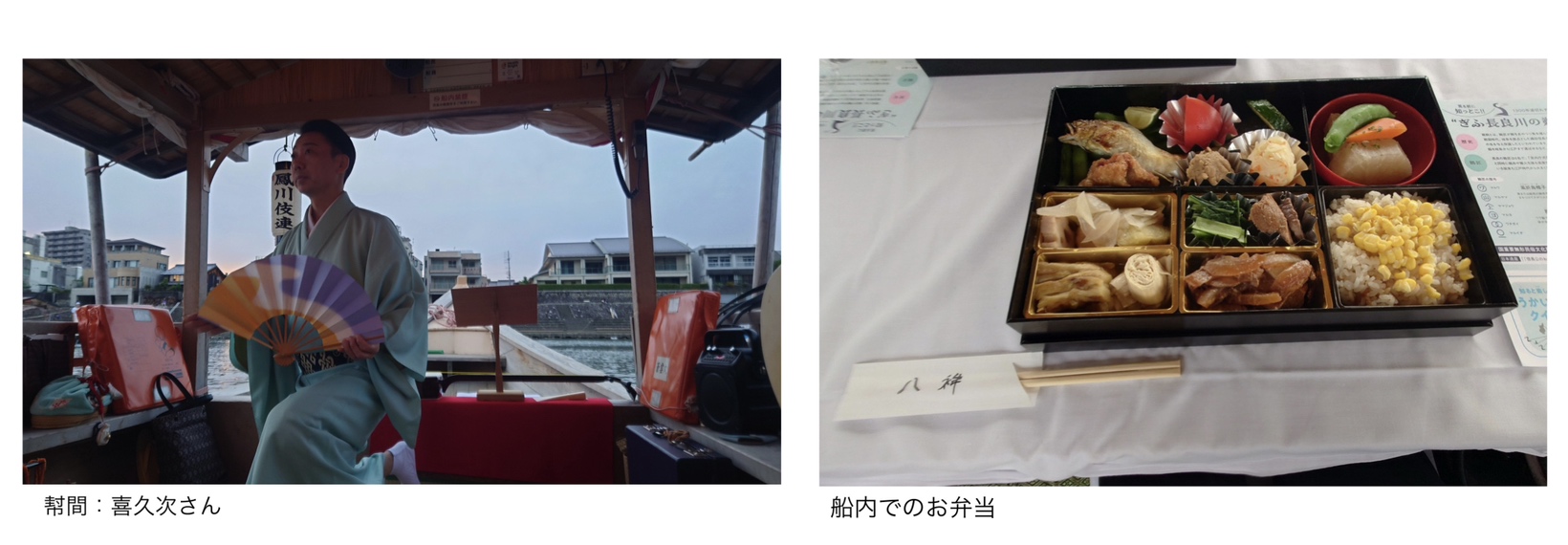 色鳥々 ~名古屋から岐阜へ~