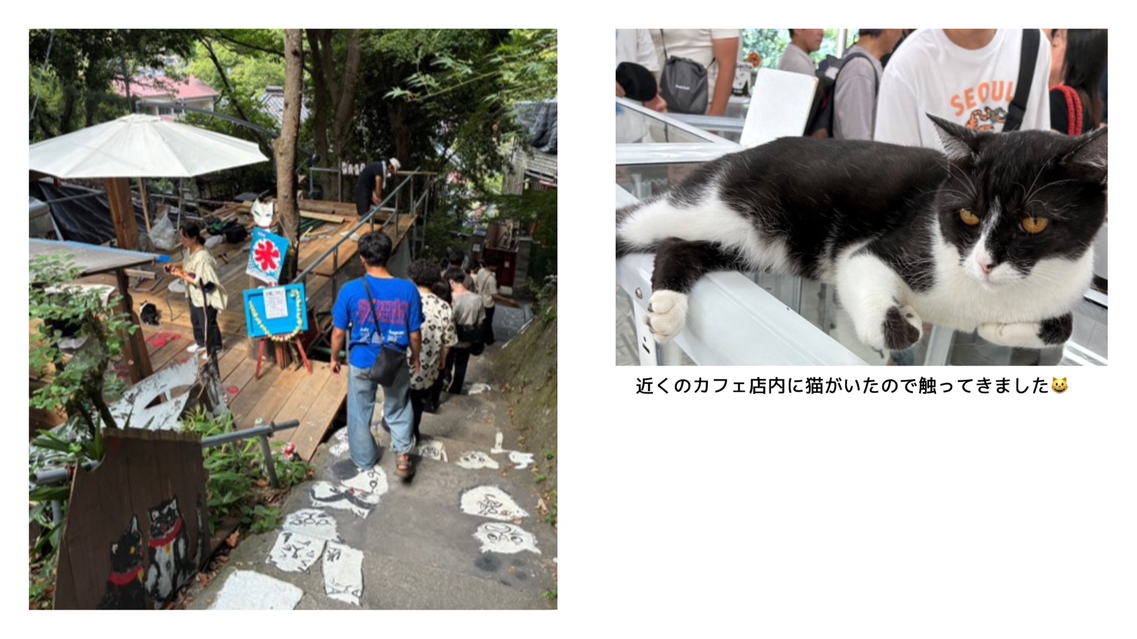 #矢橋マンの日常 広島旅行
