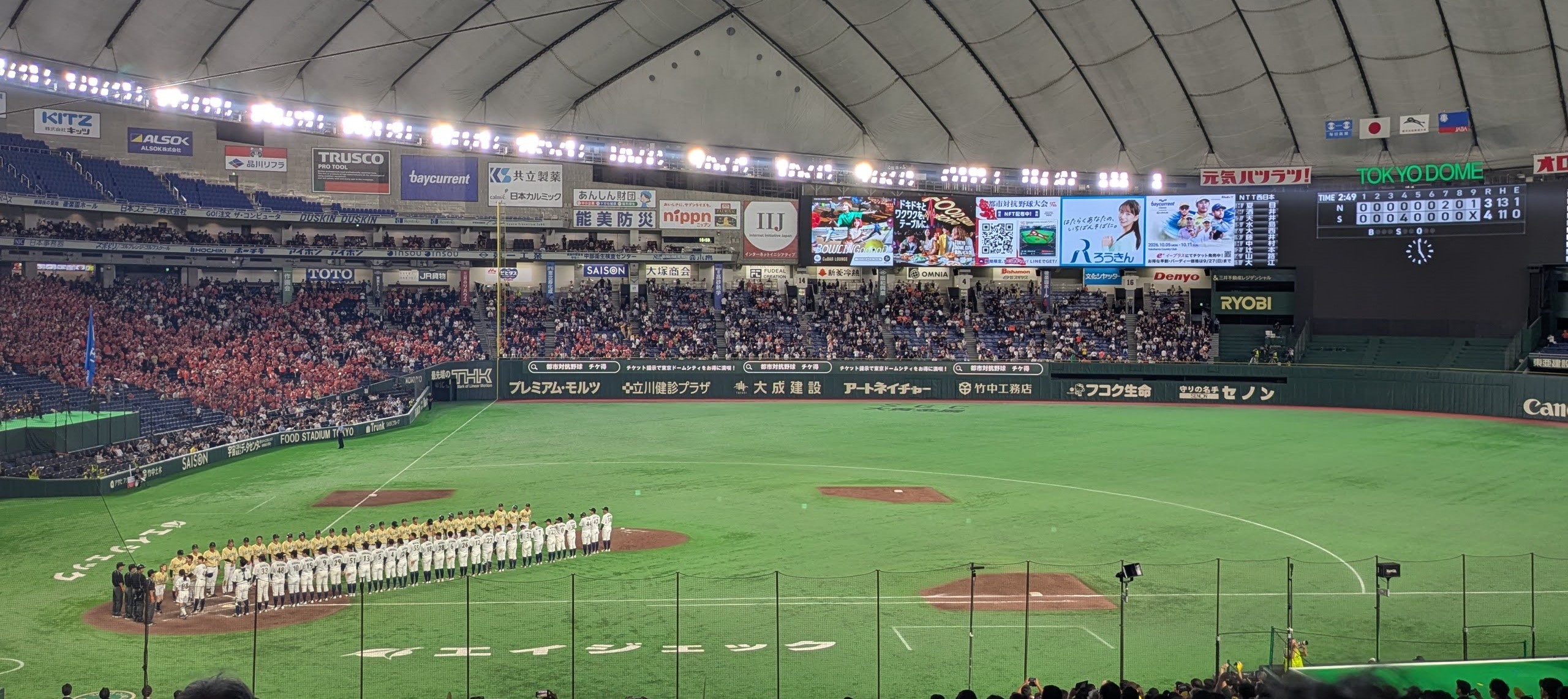 #矢橋マンの日常 熱狂の都市対抗野球・決勝戦 in東京ドーム