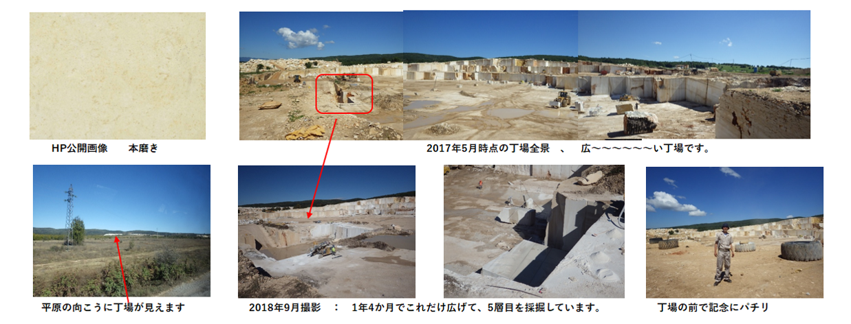 『丁場紀行』ヨーロッパ丁場紀行 前編 No.19-5